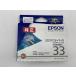 EPSON ICGL33 блеск Optima i The оригинальный чернильный картридж outlet окончание срока действия не использовался нераспечатанный 