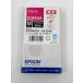 EPSON ICM92M пурпурный оригинальный чернильный картридж outlet окончание срока действия не использовался нераспечатанный 