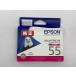 EPSON ICVM55bi bit пурпурный оригинальный чернильный картридж outlet окончание срока действия не использовался нераспечатанный 