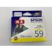 EPSON ICY59 желтый оригинальный чернильный картридж outlet окончание срока действия не использовался нераспечатанный 