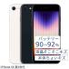 Apple iPhone SE3 no. 3 поколение A2782 MMYD3J/A Star свет MMYC3J/A midnight 64GB б/у корпус аккумулятор 90-92% жидкокристаллический потертость царапина корпус слегка царапина 