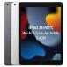 Apple iPad no. 9 поколение 10.2 дюймовый 64GB A2604 MK493J/A MK473J/A SIM свободный б/у корпус серебряный Space серый осмотр товар settled 