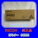 RICOH SP тонер 6400S бесплатная доставка оригинальный товар Ricoh SP 6450 6440 6430 6420 6410