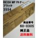 RICOH MP P тонер черный 3554 бесплатная доставка оригинальный товар тонер Ricoh многофункциональная машина потребительские товары 60-0305 RICOH MP 3554/2554
