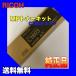 RICOH MP тонер комплект C1803 Cyan 60-0287 бесплатная доставка оригинальный товар Ricoh многофункциональная машина потребительские товары 