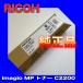 RICOH imagio MP �ȥʡ� C2200 �ޥ��� ����̵�� ������ �ȥʡ� �ꥳ�� ʣ�絡 ������ 60-0072