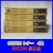 RICOH MP тонер C2503 4 -цветный набор бесплатная доставка оригинальный товар тонер Ricoh K/C/M/Y MP C2503/C2504/IM C2500