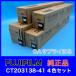 FUJIFILM Fuji Xerox тонер-картридж 4 -цветный набор CT203138 CT203139 CT203140 CT203141 оригинальный товар ApeosPort-VII C2570 C2273 C3373 C5573 C6673 C7773