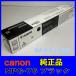 Canon NPG-76 черный оригинальный товар Canon тонер новый товар NPG76 потребительские товары многофункциональная машина imageRUNNER ADVANCE C256 C356 C257 C357 iR-ADV 2182C001[AA]
