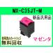 MX-C35JT-M  �ޥ��� MX-C305W MX-C306W �б� �ȥʡ�  ���㡼�� MX-C35JT�ʸߴ��ʡ�