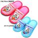  Anpanman принт тапочки 240223 при n Chan 240224ko gold Chan F(14~16cm) детский baby Kids салон надеть обувь часть магазин надеть обувь салон обувь туалет тапочки 