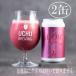 u... голубой крыло ATOM RASPBERRYlaz Berry 350ml 2 жестяная банка космос пиво 