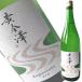 ( новый этикетка ) желтый золотой . гора негодный . включено дзюнмаи сакэ sake 1800ml
