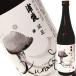 .. магазин лето (...) специальный дзюнмаи сакэ . sake 720ml