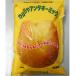  Okinawa производства мука тыква нижний gi- Mix 500g [* takkyubin (доставка на дом) плата подтвердите пожалуйста [ обычная температура рейс / доставка отдельно ]