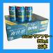  Orion nonalcohol прозрачный свободный 350ml×24шт.@ пиво. подобный .. чувство [ обычная температура рейс ]