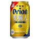  Orion пшеница работник 350ml [ обычная температура рейс ]