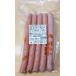  Okinawa ham porutogyu- sausage 5 pcs insertion pochigipili. chorizo Okinawa earth production [ freezing flight / including in a package refrigeration flight possible / postage extra ]