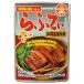 oki ветчина .... Okinawa способ свинья рагу из мяса или рыбы в кубиках 165g* takkyubin (доставка на дом) плата подтвердите пожалуйста [ обычная температура рейс ] доставка отдельно 