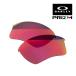  Oacley половина жакет 2.0 XL 101-110-003 low Bridge Fit солнцезащитные очки замена линзы p ритм OAKLEY HALF JACKET2.0 XL LENS