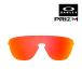  Oacley kolido-103-596-003 солнцезащитные очки замена линзы p ритм OAKLEY CORRIDOR LENS