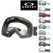  Oacley полет панель L только рама свечение bar Fit защитные очки OAKLEY FLIGHT DECK L GOGGLE очки соответствует лыжи сноуборд защитные очки от снега 