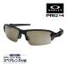  Oacley f подставка 2.0 oo9271-2261 low Bridge Fit солнцезащитные очки p ритм OAKLEY FLAK2.0 SUNGLASS содержание комплекта выбор возможно 