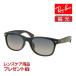  RayBan солнцезащитные очки RB2132F 601S78 55 размер low Bridge Fit RAYBAN NEW WAYFARER новый Wayfarer можно выбрать с подарком раз есть соответствует возможность 