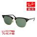 レイバン サングラス RAYBAN 偏光レンズ クラブマスター CLUBMASTER rb3016f 901/58 55サイズ アジアンフィット ブラック系 選べるプレゼント付き