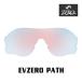  Oacley спортивные солнцезащитные очки замена линзы i-bi Zero Pas OAKLEY EVZERO PATH LENS ZERO TECH BASE производства сменный линзы УФ фильтр 