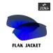  Oacley спортивные солнцезащитные очки замена линзы f подставка жакет OAKLEY FLAK JACKET LENS ZERO TECH BASE производства сменный линзы 