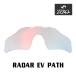  Oacley спортивные солнцезащитные очки замена линзы радар EV Pas OAKLEY RADAR EV PATH LENS ZERO TECH BASE производства сменный линзы УФ фильтр 