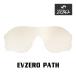  Oacley спортивные солнцезащитные очки замена линзы i-bi Zero Pas OAKLEY EVZERO PATH LENS ZERO TECH BASE производства сменный линзы УФ фильтр свет цвет 
