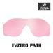  Oacley спортивные солнцезащитные очки замена линзы i-bi Zero Pas OAKLEY EVZERO PATH LENS ZERO TECH BASE производства сменный линзы УФ фильтр свет цвет 