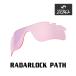  Oacley спортивные солнцезащитные очки замена линзы радар блокировка Pas OAKLEY RADARLOCK PATH LENS ZERO TECH BASE производства сменный линзы 