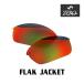  Oacley спортивные солнцезащитные очки замена линзы f подставка жакет OAKLEY FLAK JACKET LENS ZERO TECH BASE производства сменный линзы 
