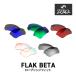  Oacley спортивные солнцезащитные очки замена линзы f подставка Beta OAKLEY FLAK BETA LENS ZERO TECH BASE производства сменный линзы УФ фильтр 