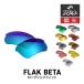  Oacley спортивные солнцезащитные очки замена линзы f подставка Beta OAKLEY FLAK BETA LENS ZERO TECH BASE производства сменный линзы УФ фильтр поляризирующая линза 