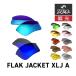  Oacley спортивные солнцезащитные очки замена линзы f подставка жакет XLJ A OAKLEY FLAK JACKET XLJ A LENS ZERO TECH BASE производства сменный линзы 