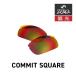  Oacley спортивные солнцезащитные очки замена линзы komitosk одежда OAKLEY COMMIT SQUARE LENS ZERO TECH BASE производства сменный линзы 