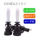 LED low sok код тип чёрный 2 шт . под рукой переключатель есть батарейка не необходимо домашний алтарь для электрический low sok свеча .. без огня безопасность безопасность зеленый коробка 