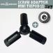 5050 Mini Try Pod SS. адаптор. комплект штатив Minimum размер адаптер кемпинг механизм товары для улицы кемпинг сопутствующие товары настольный модный 5050workshop