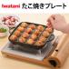  Iwatani takoyaki plate CB-A-TKP plate yakiniku барбекю кемпинг сопутствующие товары товары для улицы спальное место в транспортном средстве семья Family takoyaki 