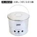 �y���󂠂�����z���㐻�쏊(ONOE) �Ώ����ڂɂȂ鎵�� ���{�� HS-250 �L�����v�p�i �A�E�g�h�A�p�i �o�[�x�L���[ BBQ �A�E�g�h�A�p���� ���� �Ώ�����