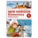  новый ho laiznNEW HORIZON Elementary English Course 5 [ английский язык 509] Tokyo литература 