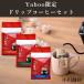 �y���t�V������z�������߂̃h���b�v�R�[�q�[�Z�b�g�b������������ � �R�[�q�[ �ȒP ������ �z�b�g�R�[�q�[ �l�ߍ��킹 �ȈՒ��o ���� 3���