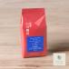 [ outlet ] кофе бобы мука кофеварка .. бобы Ogawa .. Blue Mountain Blend ( мука )100g постоянный кофе пробный 