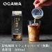  официальный Ogawa .. лёд кофе нет сахар уголь ... кофе с молоком основа нет сахар 500ml 1 шт. . средний изначальный . лет . подарок 