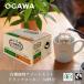  официальный Ogawa .. магазин иметь машина .. ассортимент комплект карниз кофе 30 кубок минут оригинал Blend fe Atrai do мокка Blend большая вместимость иметь машина органический 