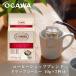  официальный Ogawa .. кофе магазин Blend карниз кофе 7 кубок минут шт упаковка карниз 